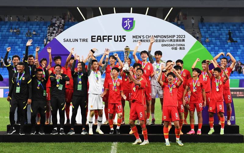 U15国少队东亚杯夺冠背后的故事